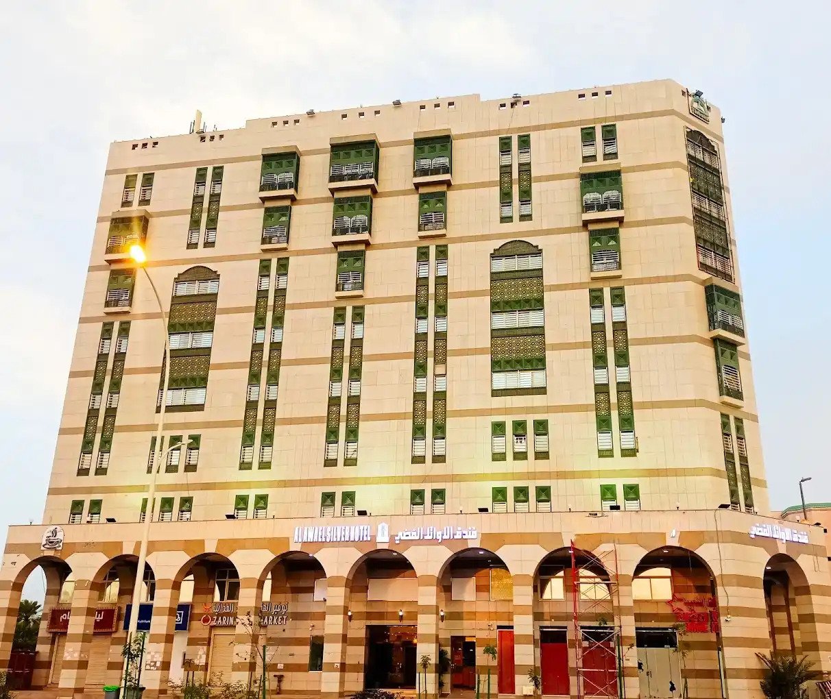 Makaram Al Hijrah